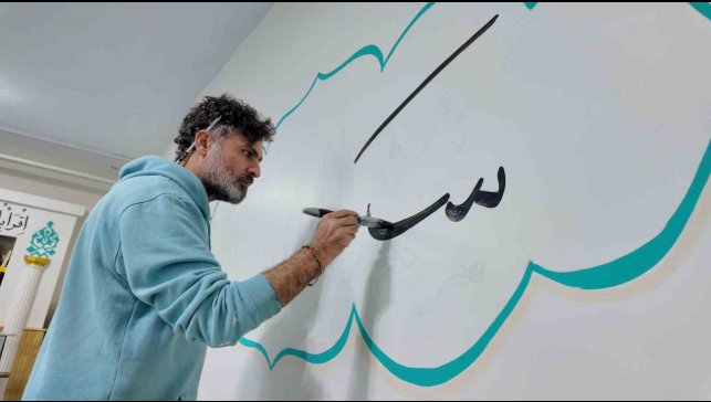 Osmanlı mirası hat sanatı Iraklı hattatın elinde hayat buluyor