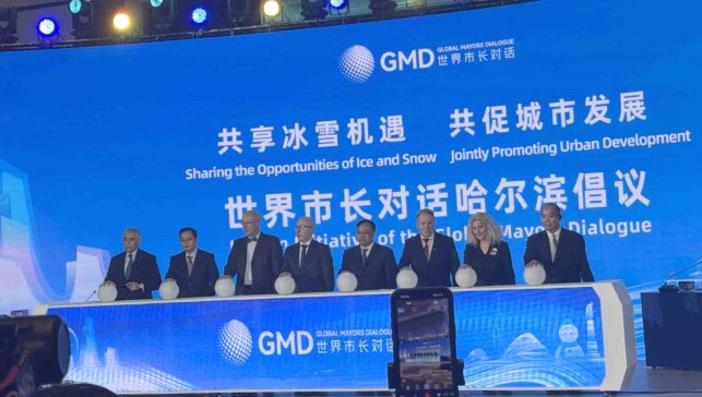 Erzurum’un kış turizmi Çin’de tanıtıldı: Palandöken uluslararası platformda anlatıldı