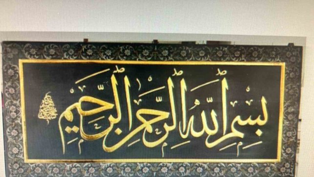 Kutsal emanetler ve vakıf eserleri sergisi Erzurum'da açılıyor