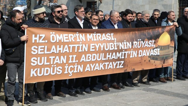 Erzurum'daki STK'ler Gazze'ye destek için toplandı