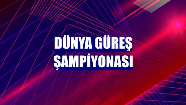 Dünya Güreş Şampiyonası