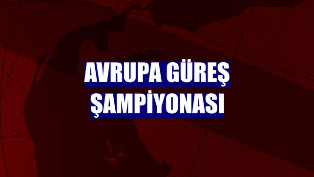 Avrupa Güreş Şampiyonası