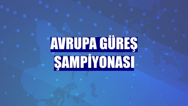 Avrupa Güreş Şampiyonası