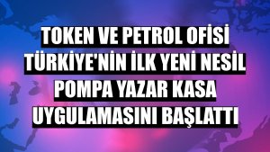 Token ve Petrol Ofisi Türkiye'nin ilk yeni nesil pompa yazar kasa uygulamasını başlattı