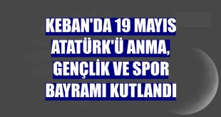 Keban'da 19 Mayıs Atatürk'ü Anma, Gençlik ve Spor Bayramı kutlandı