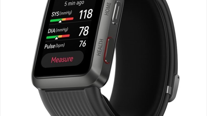 Huawei Online Mağaza