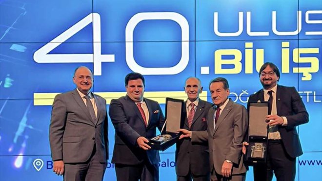 Bilgisayar Mühendisliği Bilim Ödülü, Atatürk Üniversitesi