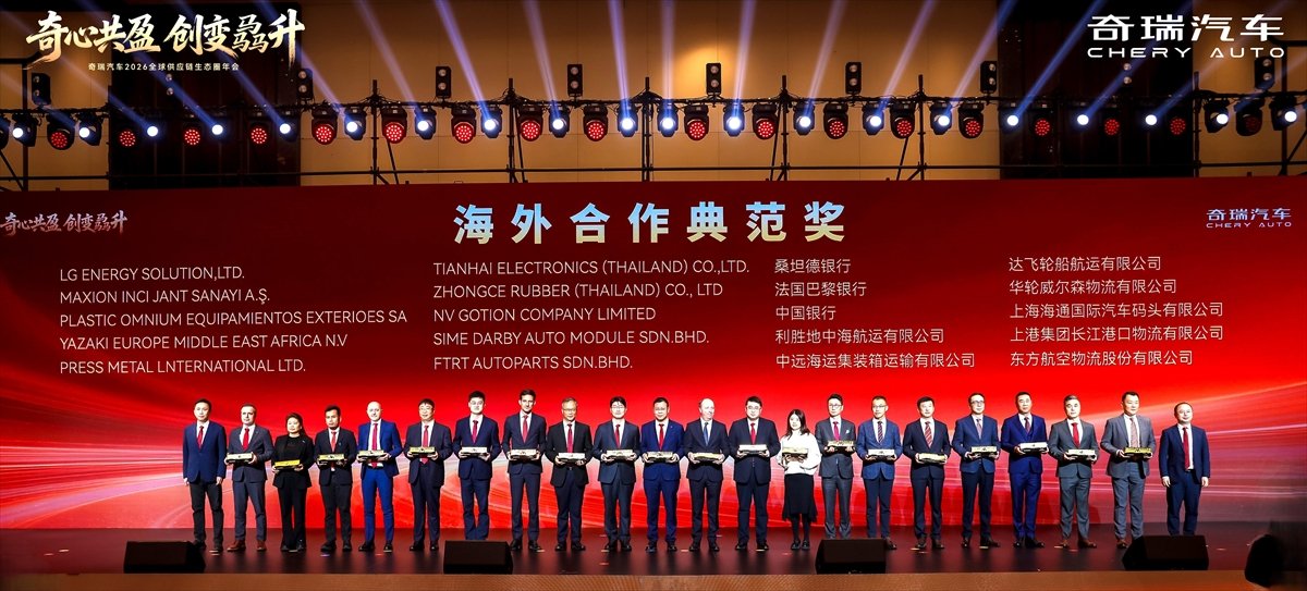 Maxion İnci'ye Chery'den Yurtdışı Mükemmel İş Birliği Tedarikçi Ödülü
